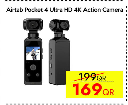 available at CELL PLANET PHONES in Qatar - Al Rayyan