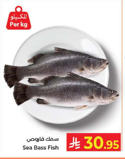 available at كبايان هايبرماركت in مملكة العربية السعودية, السعودية, سعودية - جدة