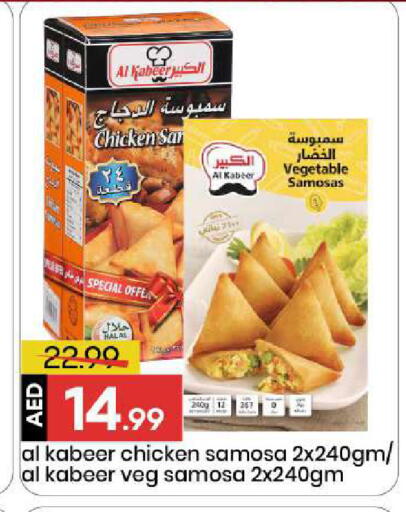 available at مارك & سيف in الإمارات العربية المتحدة , الامارات - الشارقة / عجمان