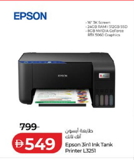 available at Lulu Hypermarket in UAE - Fujairah