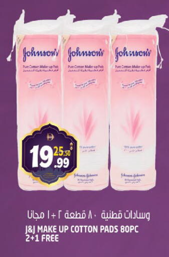 available at هاشم هايبرماركت in الإمارات العربية المتحدة , الامارات - الشارقة / عجمان