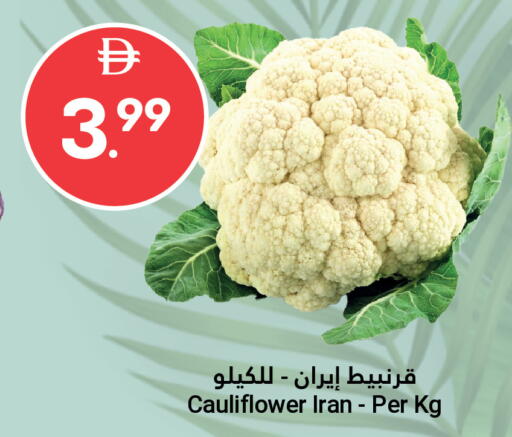 Cauliflower from Iran available at جراند الإمارات للتسوق in الإمارات العربية المتحدة , الامارات - أبو ظبي