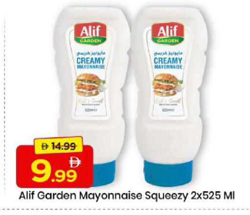 available at مارك & سيف in الإمارات العربية المتحدة , الامارات - الشارقة / عجمان