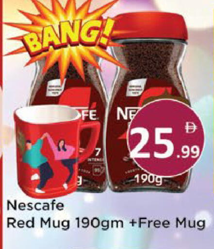 available at AIKO Mall and AIKO Hypermarket in UAE - Al Ain