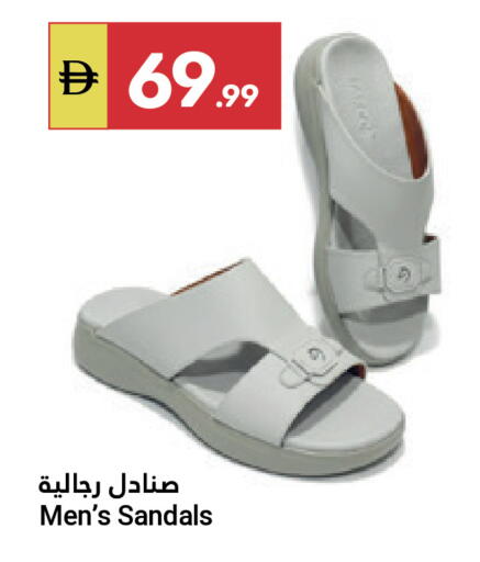 available at جراند الإمارات للتسوق in الإمارات العربية المتحدة , الامارات - أبو ظبي