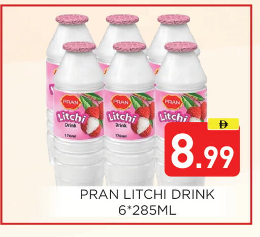 available at Ain Al Madina Hypermarket in UAE - Sharjah / Ajman