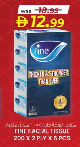 available at Safa Express Supermarket in UAE - Al Ain