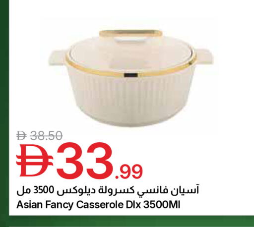 available at Emirates Co-Operative Society in UAE - Dubai