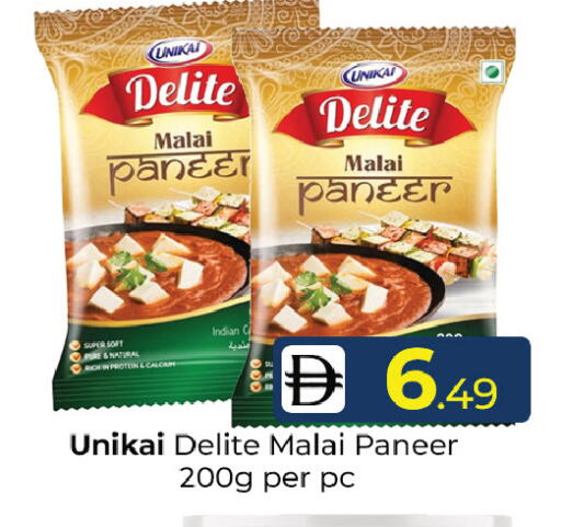 available at Mubarak Hypermarket Sharjah in UAE - Sharjah / Ajman