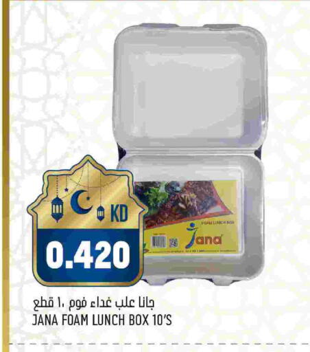 available at Oncost in Kuwait - Kuwait City