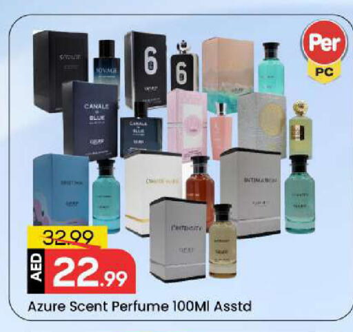 available at مارك & سيف in الإمارات العربية المتحدة , الامارات - الشارقة / عجمان