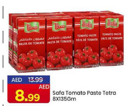 Tomato available at مارك & سيف in الإمارات العربية المتحدة , الامارات - الشارقة / عجمان