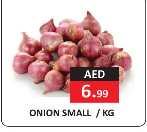 Onion available at  RIVIERA SUPERMARKET L.L.C in UAE - Abu Dhabi