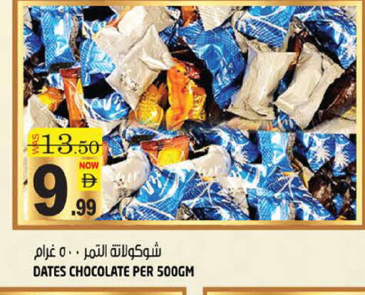 available at هاشم هايبرماركت in الإمارات العربية المتحدة , الامارات - الشارقة / عجمان