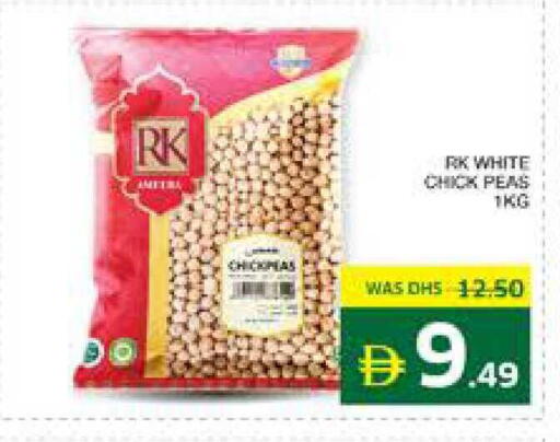 Peas available at Seven Emirates Supermarket in UAE - Abu Dhabi