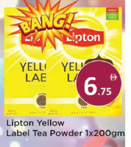 available at AIKO Mall and AIKO Hypermarket in UAE - Al Ain