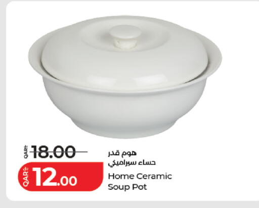 available at LuLu Hypermarket in Qatar - Al-Shahaniya