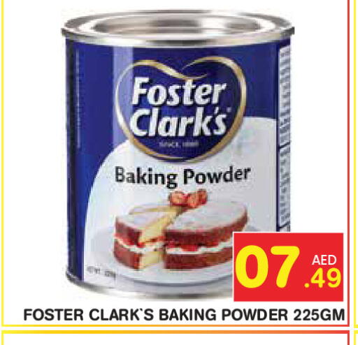 available at Baniyas Spike  in UAE - Abu Dhabi