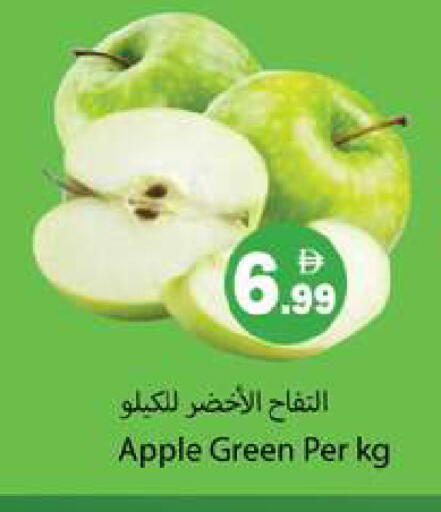 Apple available at Gulf Hypermarket LLC in UAE - Ras al Khaimah
