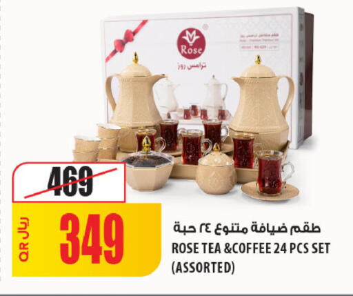 available at Al Meera in Qatar - Umm Salal