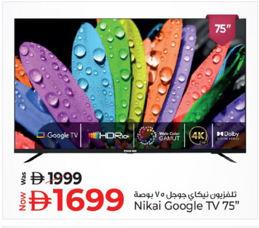 available at كنز هايبرماركت in الإمارات العربية المتحدة , الامارات - الشارقة / عجمان