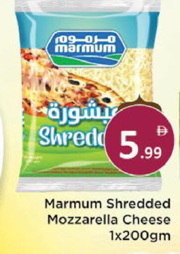 available at AIKO Mall and AIKO Hypermarket in UAE - Al Ain