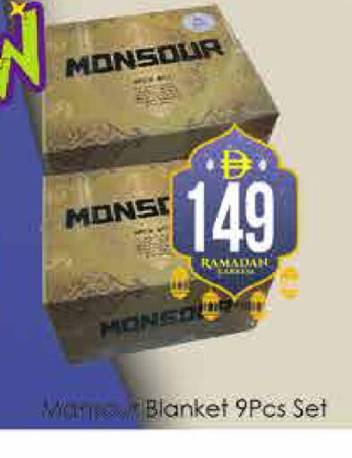 available at ايكو مول & ايكو هايبرماركت in الإمارات العربية المتحدة , الامارات - دبي