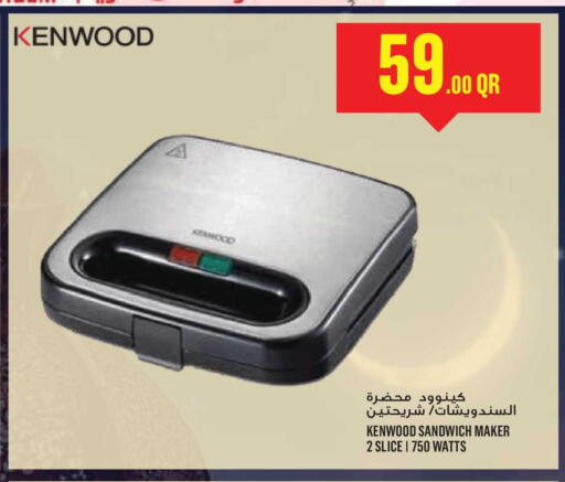 available at مونوبريكس in قطر - أم صلال