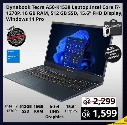 available at Prestige Computers in Qatar - Doha