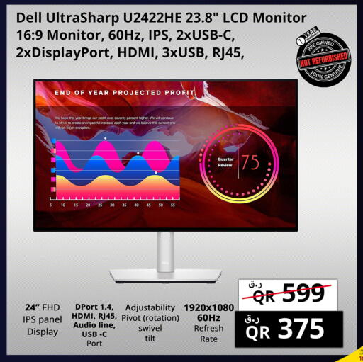 available at Prestige Computers in Qatar - Al Wakra