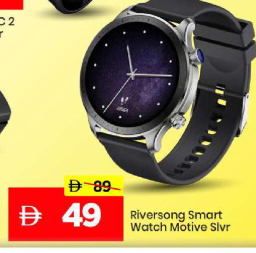 available at مارك & سيف in الإمارات العربية المتحدة , الامارات - الشارقة / عجمان