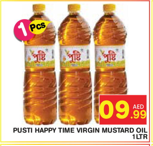 available at Baniyas Spike  in UAE - Abu Dhabi