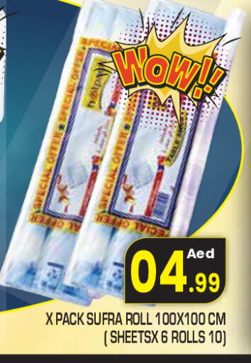 available at Baniyas Spike  in UAE - Abu Dhabi