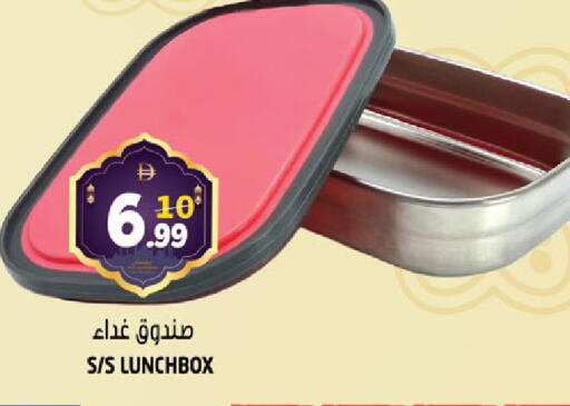 available at هاشم هايبرماركت in الإمارات العربية المتحدة , الامارات - الشارقة / عجمان