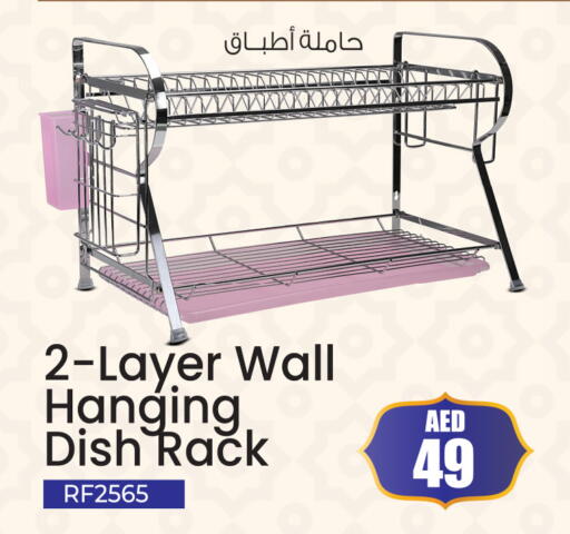 available at أنصار مول in الإمارات العربية المتحدة , الامارات - الشارقة / عجمان