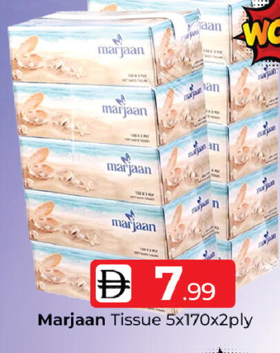 available at Mubarak Hypermarket Sharjah in UAE - Sharjah / Ajman