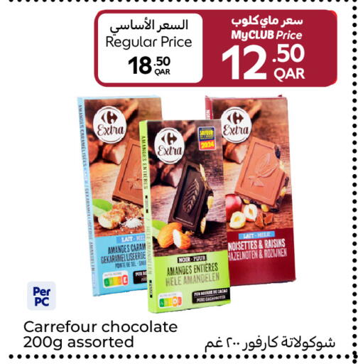 available at كارفور in قطر - الخور