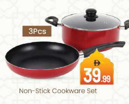 available at BIGmart in UAE - Abu Dhabi