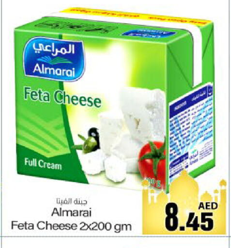 available at Meem Sajidha in UAE - Fujairah