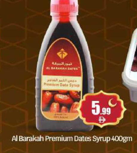 available at BIGmart in UAE - Abu Dhabi