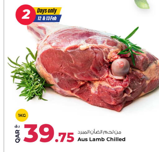 available at روابي هايبرماركت in قطر - الضعاين