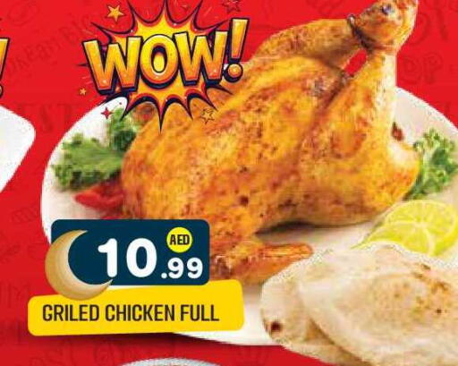 available at Baniyas Spike  in UAE - Abu Dhabi