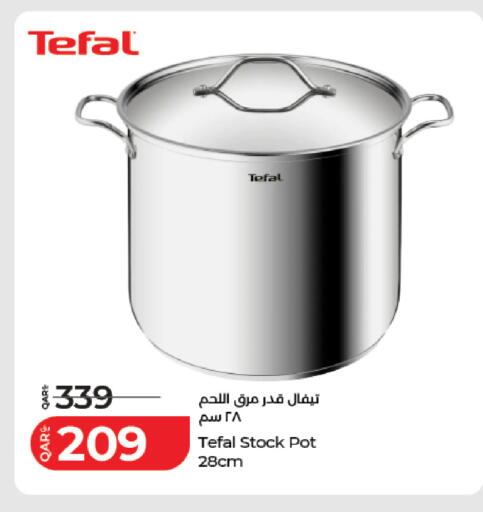 available at لولو هايبرماركت in قطر - الريان