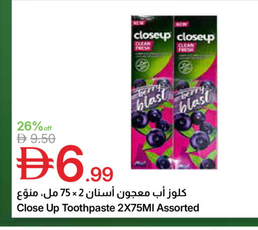 Cherry available at Emirates Co-Operative Society in UAE - Dubai