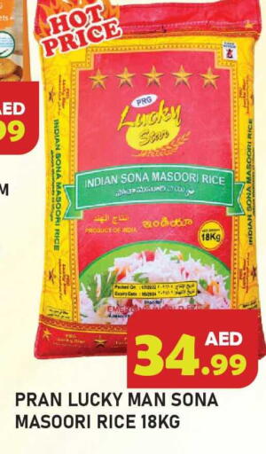 available at Baniyas Spike  in UAE - Ras al Khaimah