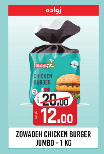 available at كنز ميني مارت in قطر - الضعاين