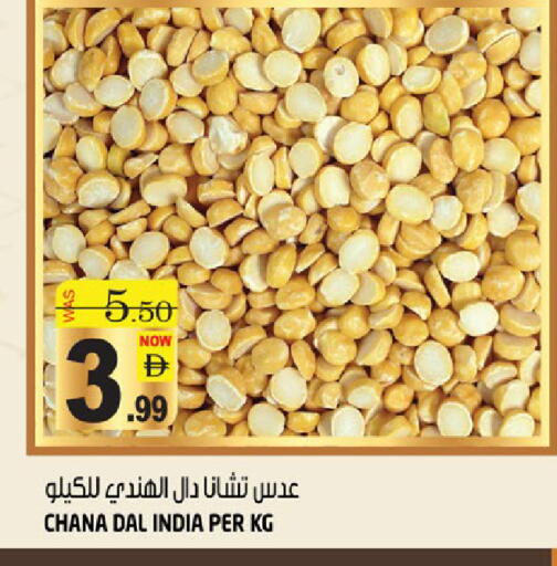 available at هاشم هايبرماركت in الإمارات العربية المتحدة , الامارات - الشارقة / عجمان