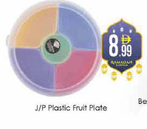 available at ايكو مول & ايكو هايبرماركت in الإمارات العربية المتحدة , الامارات - دبي