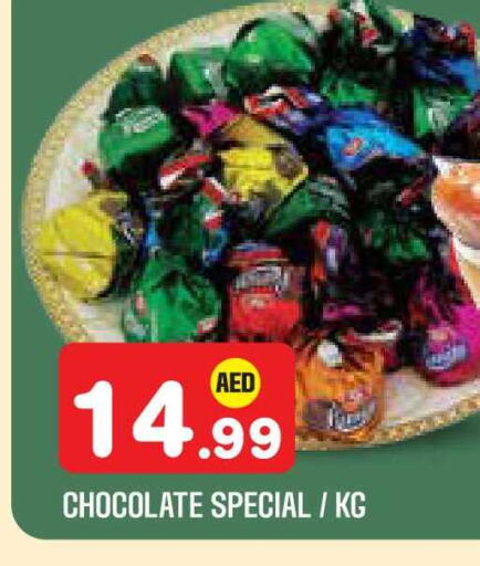 available at Baniyas Spike  in UAE - Abu Dhabi