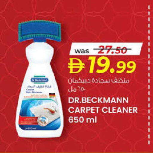 available at K M Trading  in UAE - Sharjah / Ajman